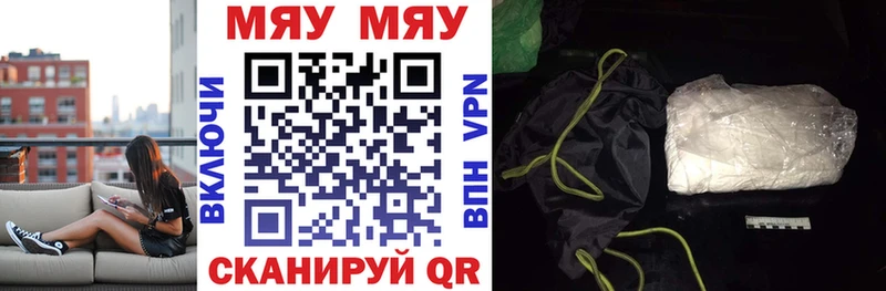 Где найти наркотики Сегежа Каннабис  МЕФ  Кокаин  Alpha-PVP  Метадон  ГАШ 