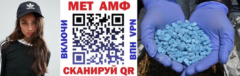 АМФЕТАМИН Розовый  гидра маркетплейс  Сегежа 