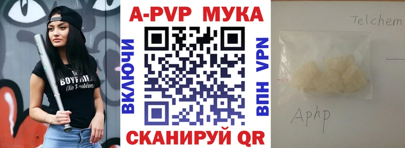 A PVP СК  купить наркоту  Сегежа 