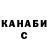 МЕТАДОН VHQ Massacre top1