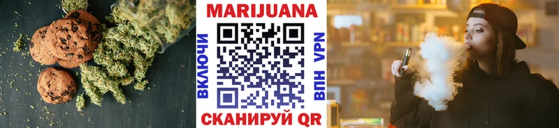 Canna-Cookies конопля  Сегежа 