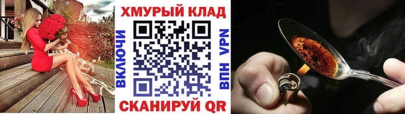 Героин Афган  Сегежа 