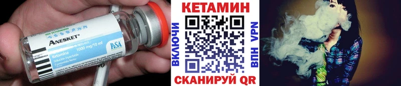 Кетамин VHQ  Сегежа 