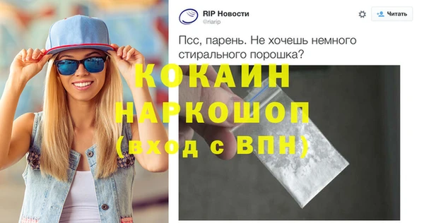 МДПВ Балахна