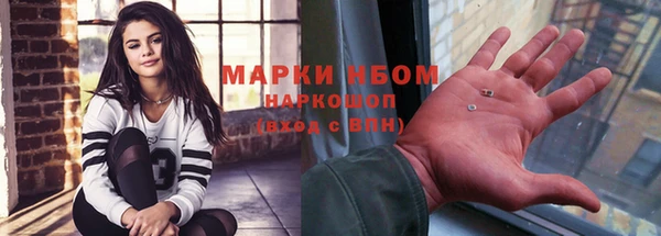 ПСИЛОЦИБИНОВЫЕ ГРИБЫ Армянск