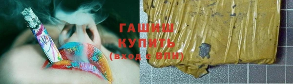 меф Нефтекумск