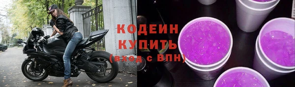 ПСИЛОЦИБИНОВЫЕ ГРИБЫ Армянск
