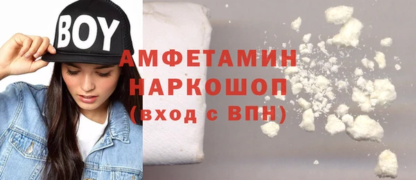 меф Нефтекумск