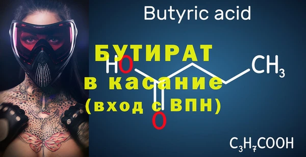 ALPHA PVP Новокубанск