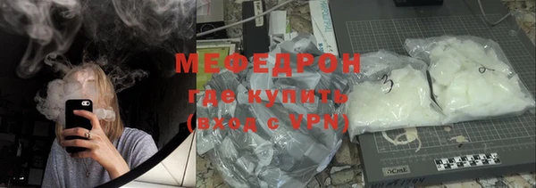 меф Нефтекумск