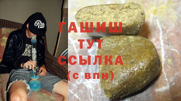 гашиш Балабаново