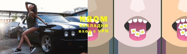 PSILOCYBIN Нефтегорск