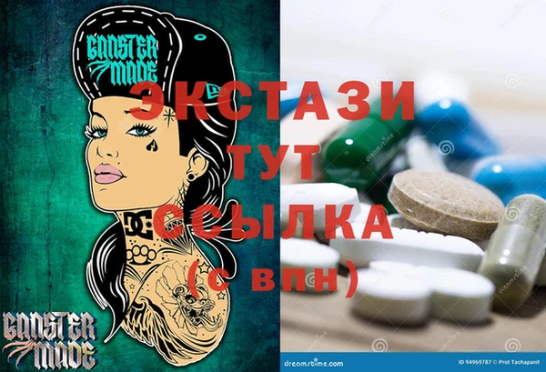 гашиш Балабаново