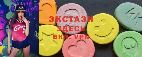 прущие крисы Нея