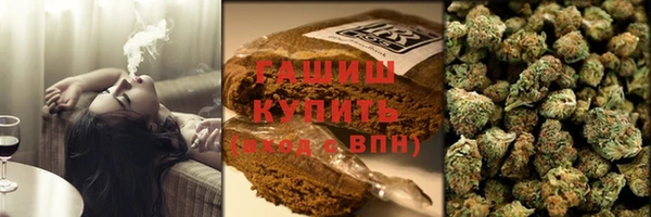 меф Нефтекумск