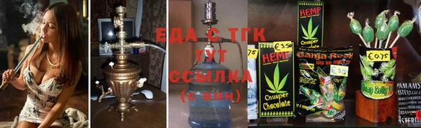 ПСИЛОЦИБИНОВЫЕ ГРИБЫ Армянск