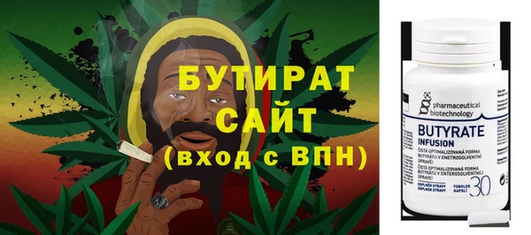 ПСИЛОЦИБИНОВЫЕ ГРИБЫ Армянск