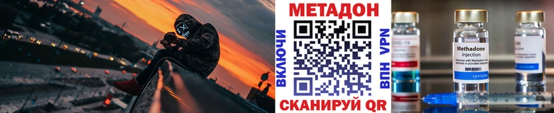 Метадон VHQ  Сегежа 